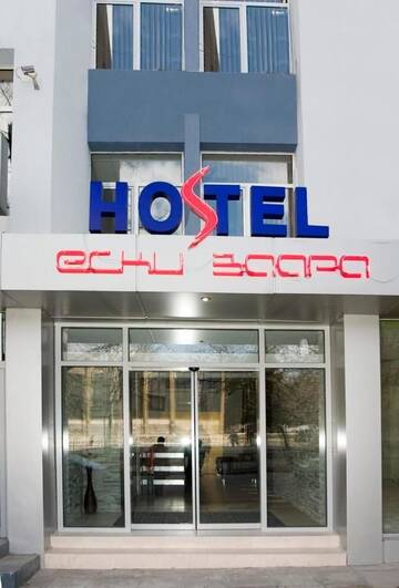 Фото номера Стандартный двухместный номер с 1 кроватью Хостелы Eski Zaara Hostel г. Стара-Загора 3