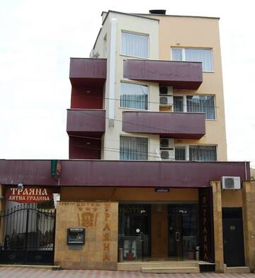 Фото Отель Hotel Trayana г. Стара-Загора 1